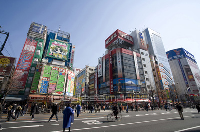 akiba